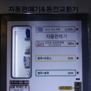 표선운동화세탁