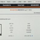 독공 전산회계2급(실기) 이미지