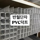 영신전기 이미지