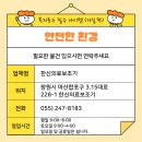 한신의료보조기 이미지