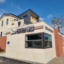 풍수명당공인중개사사무소 이미지