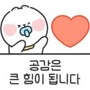 양주시청 감동 어린이집 이미지