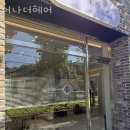 어나더미용실 네이버블로그