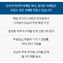 주식회사 에듀윌 이미지