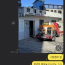 경대석유 이미지