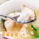 부흥민박 이미지