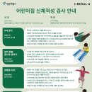 적성어린이집 이미지