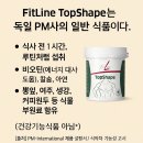 피엠 - 세종특별자치시 행복12길 9-15 | 피엠