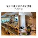 가음정로-2 이미지