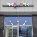 라라온누리약국 이미지