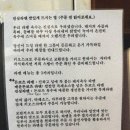 진심라멘 이미지