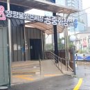 양평물맑은시장 쉼터 공중화장실 네이버블로그
