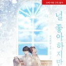희랑