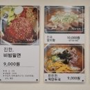 시장가야밀면