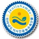 함평천지복분자영농조합법인 이미지