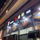 호야네분식