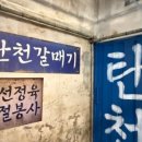 용산-416 이미지