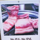 광명생포갈비 이미지