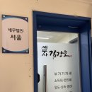 베스트원세무법인 이미지
