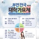 대학안경원 네이버블로그