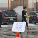 안전셀프세차장 이미지