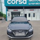 광혜원1급공업사