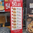 피자헛난곡 이미지