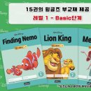 인잉글리쉬영어학원
