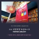 2024 시민과 함께하는 시 낭송회 Daum카페
