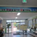 도고온천초등학교(병설유치원 포함) 이미지