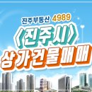 하대동187 이미지