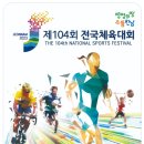 체육의 날. 안산자락길. (안산/295,9m) 2023년 10월15일. 3,895회 산행. 이미지