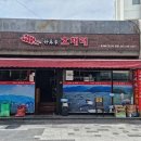 중앙3길 이미지