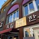 자인정육식당 네이버블로그