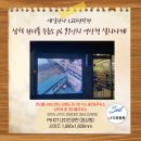 원더풀 주유소 이미지