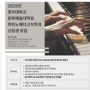 명지대학교 문화예술대학원 이미지