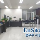 인성행정사사무소 이미지