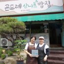 따뜻한밥집 이미지