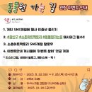 소촌아트팩토리 | 소촌아트팩토리 큐브미술관 이벤트