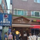 현이네인테리어 네이버블로그