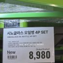 시노치킨 이미지