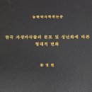 영현농장 이미지