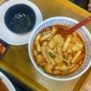 준경양카츠