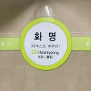 면채움 | 화명동 면채움 부산 북구 로컬 오곡밀면 맛집 내돈내산 후기