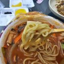 삼화반점 이미지