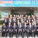 완도읍사무소 이미지