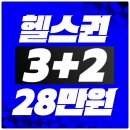 코코정비 이미지