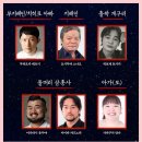 예술극장 숨 | 센과치히로 뮤지컬 예매 후기 예술의전당 공연 오페라극장