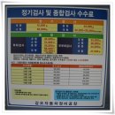 갑오자동차정비공장 이미지