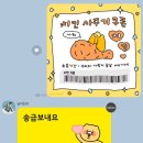 BBQ치킨자판기